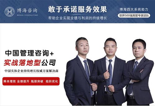 天津公司精益生產(chǎn)管理咨詢 第三方咨詢機(jī)構(gòu)的價(jià)值與實(shí)施路徑